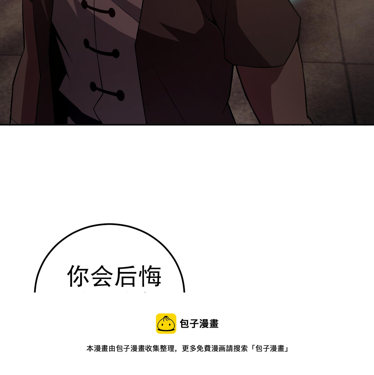 第9话 五禽戏VS苍星指！！！48