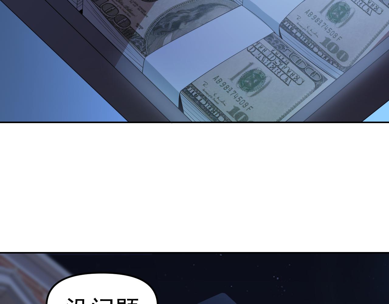 第29话 “双管齐下”!99