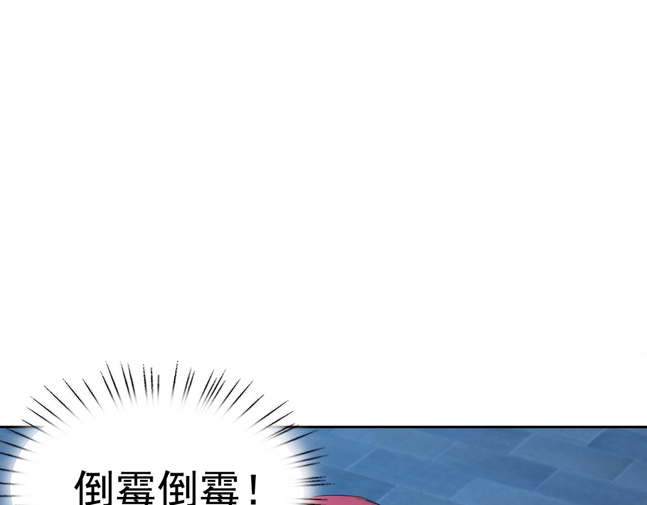 第25话忍耐？还是反击！30