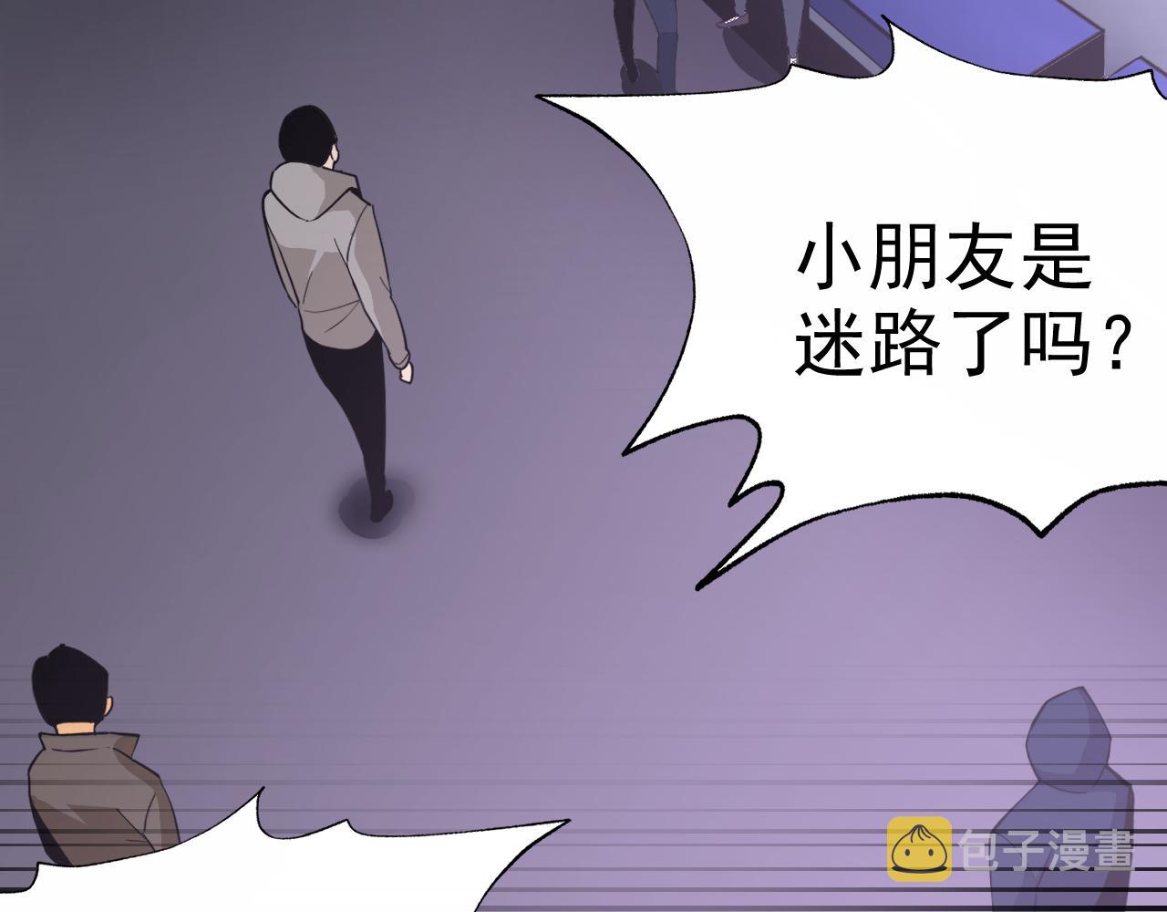 第18话&amp;quot;猎杀时刻&amp;quot;!21
