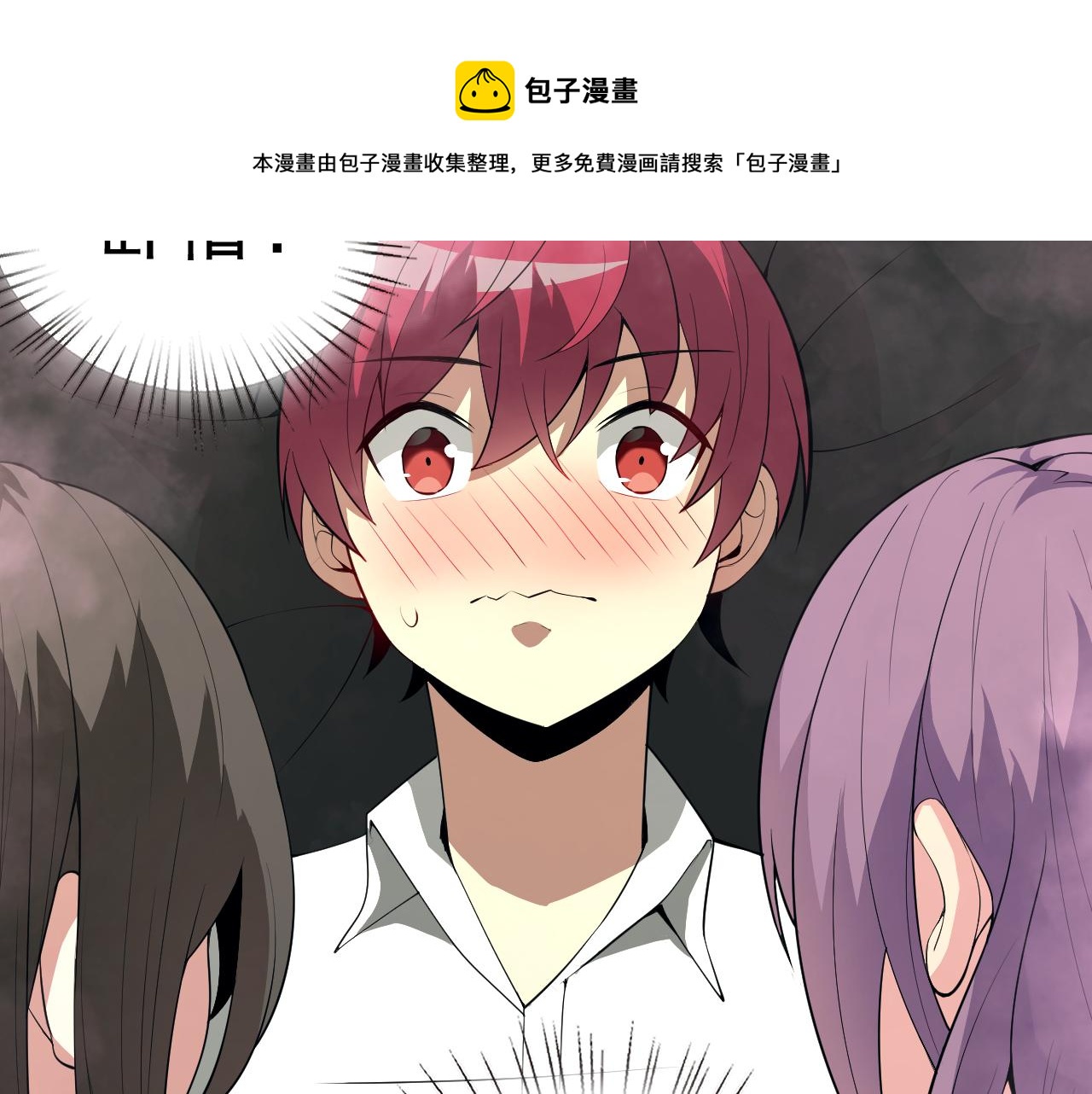 第10话 正确的选择?32
