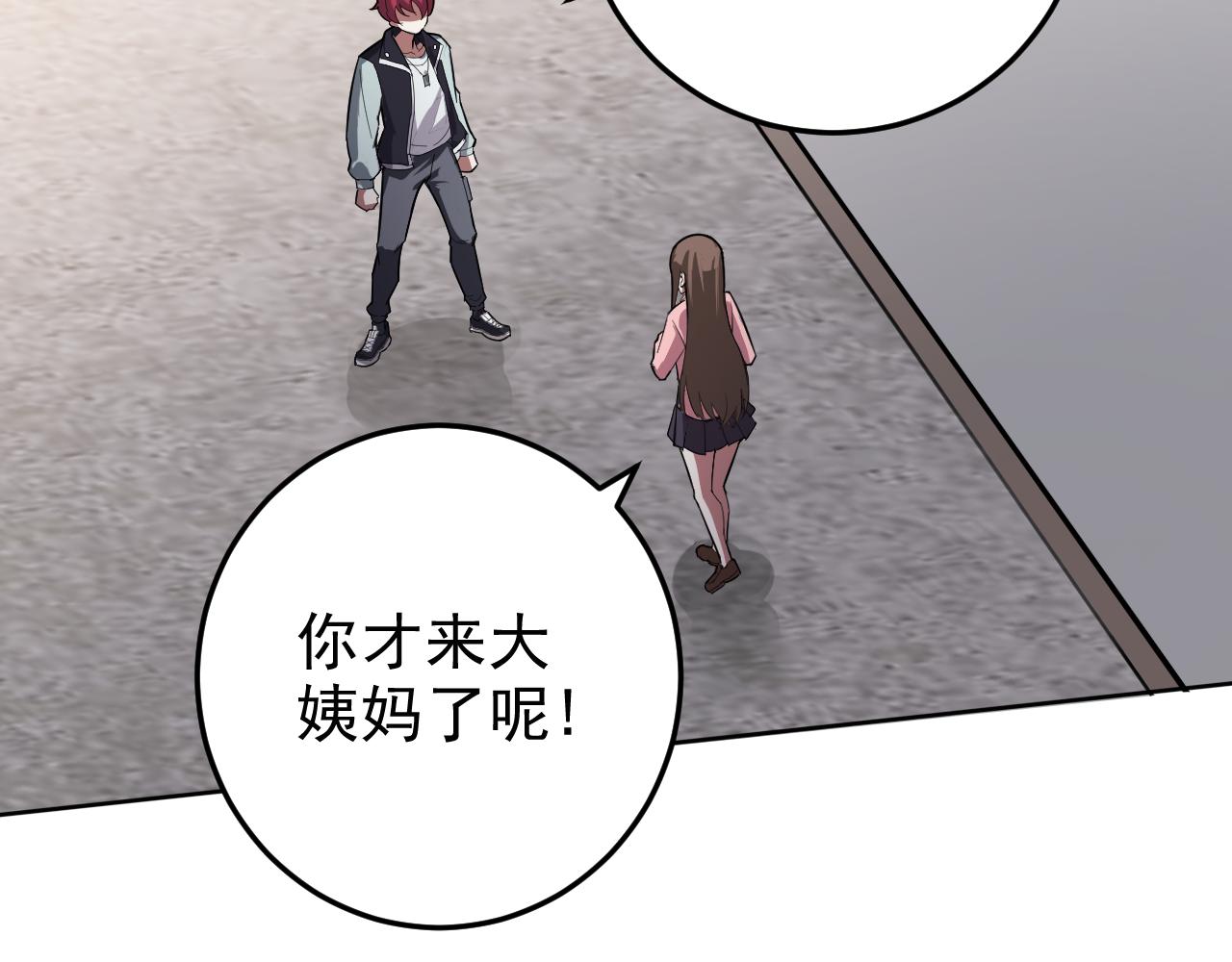 第4话 校园生活的开场59
