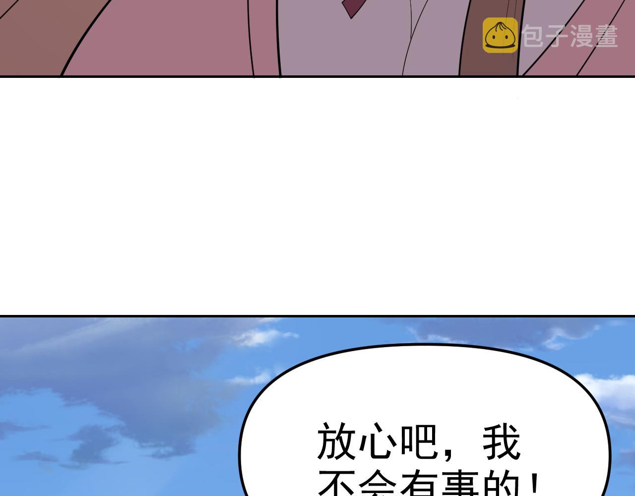 第23话新班主任60