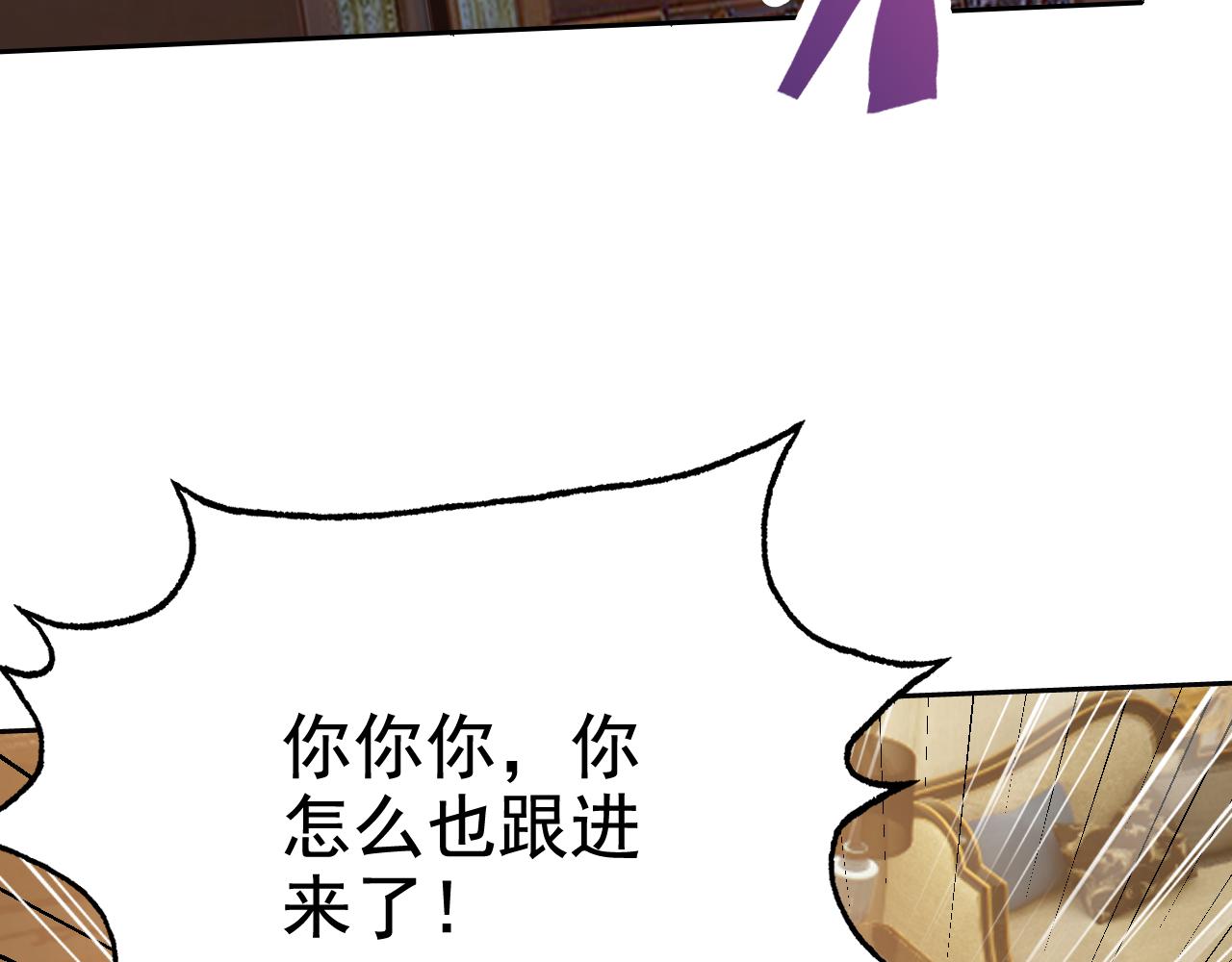 第2话 同居是福？是祸？！50