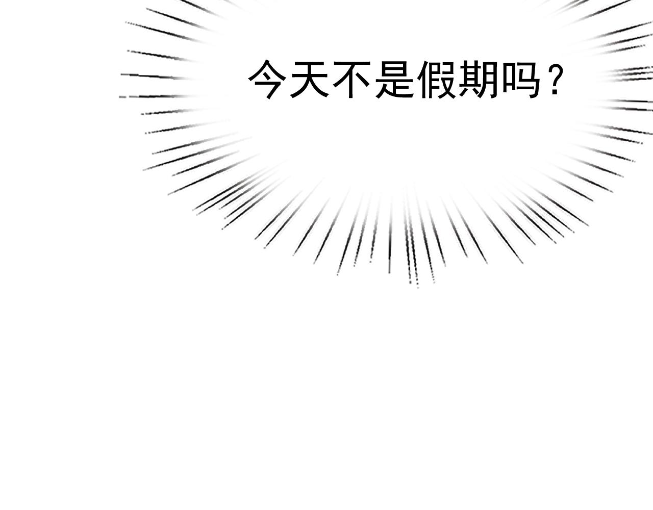 第31话我的条件124