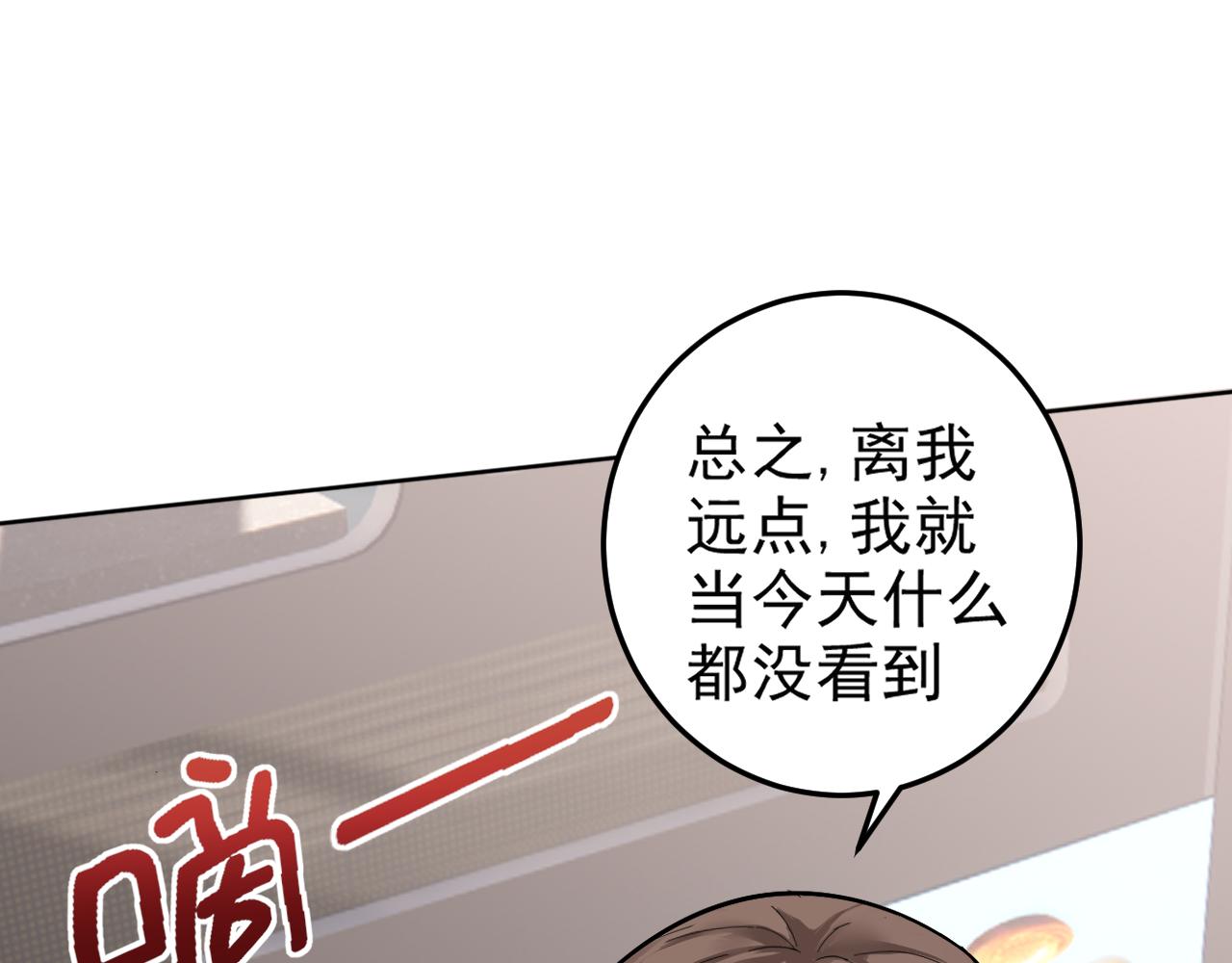 第4话 校园生活的开场68