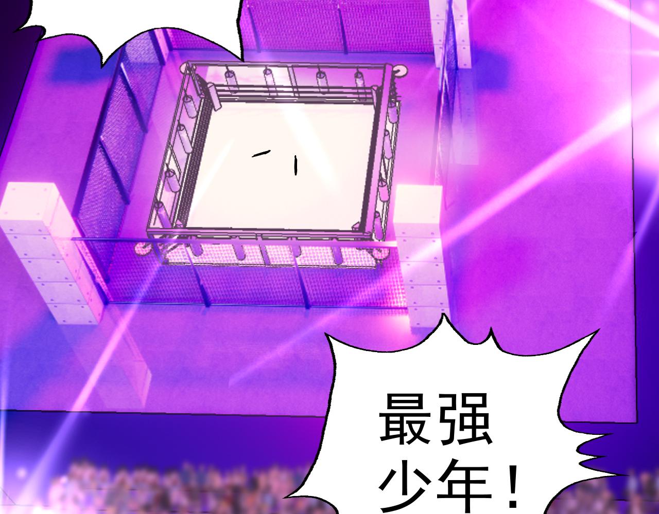 第19话年轻气盛！109