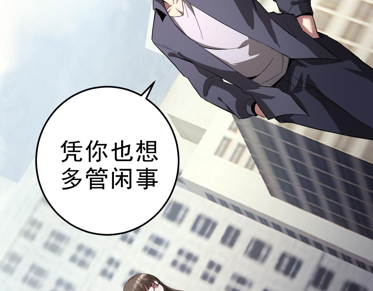 第4话 校园生活的开场15