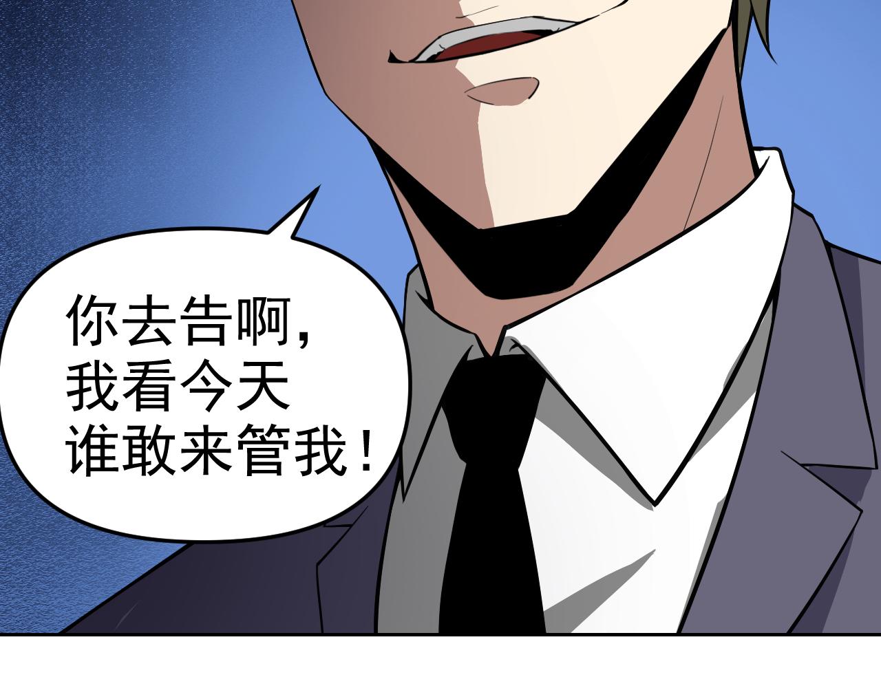 第11话 期年之约165