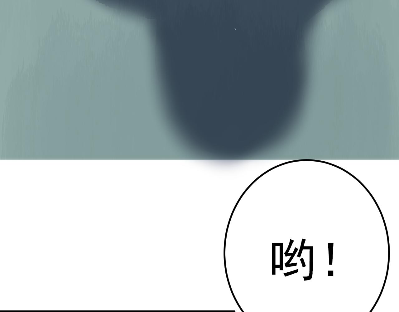 第1话 美女校董强吻我？！31