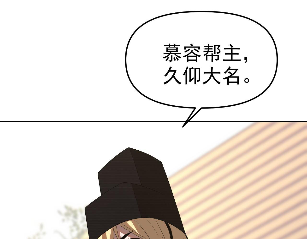 第26话“声东击西”124