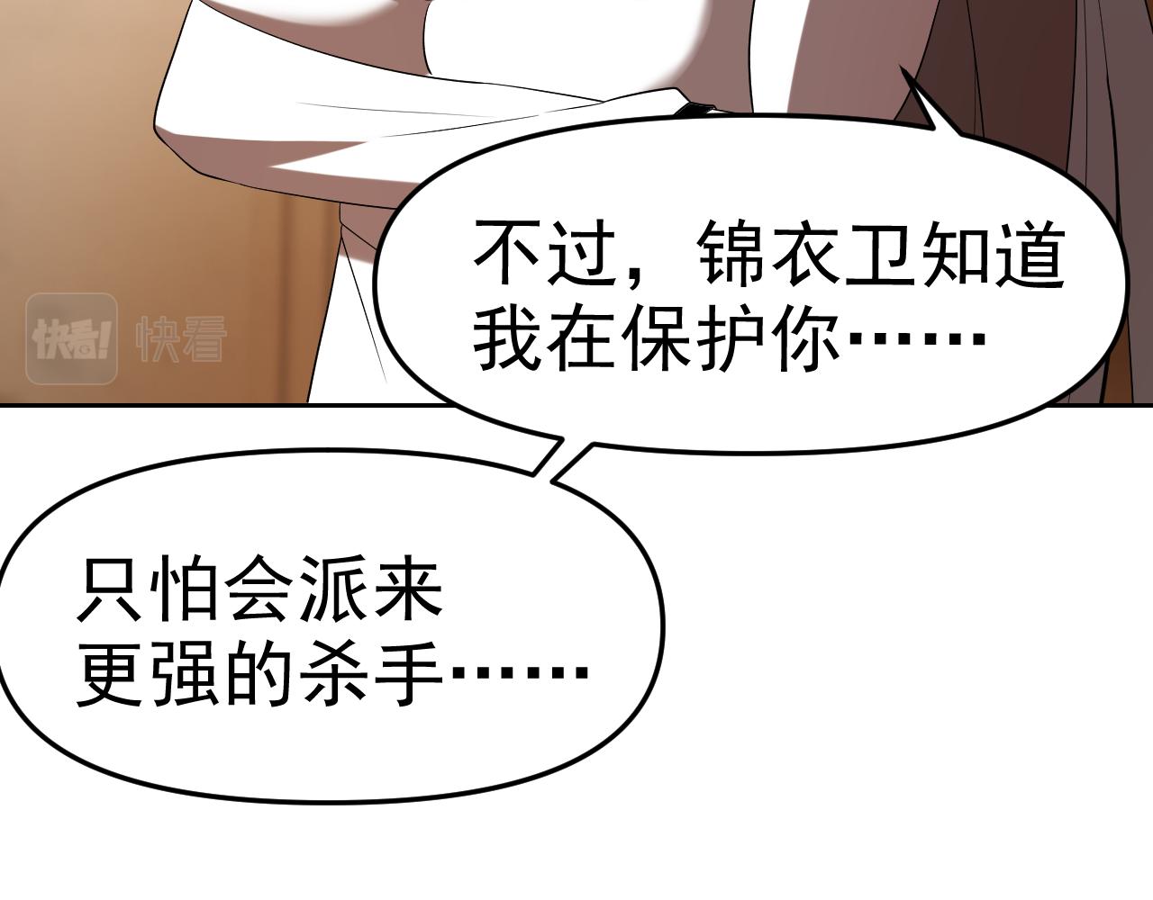 第27话我是这里的老板！19
