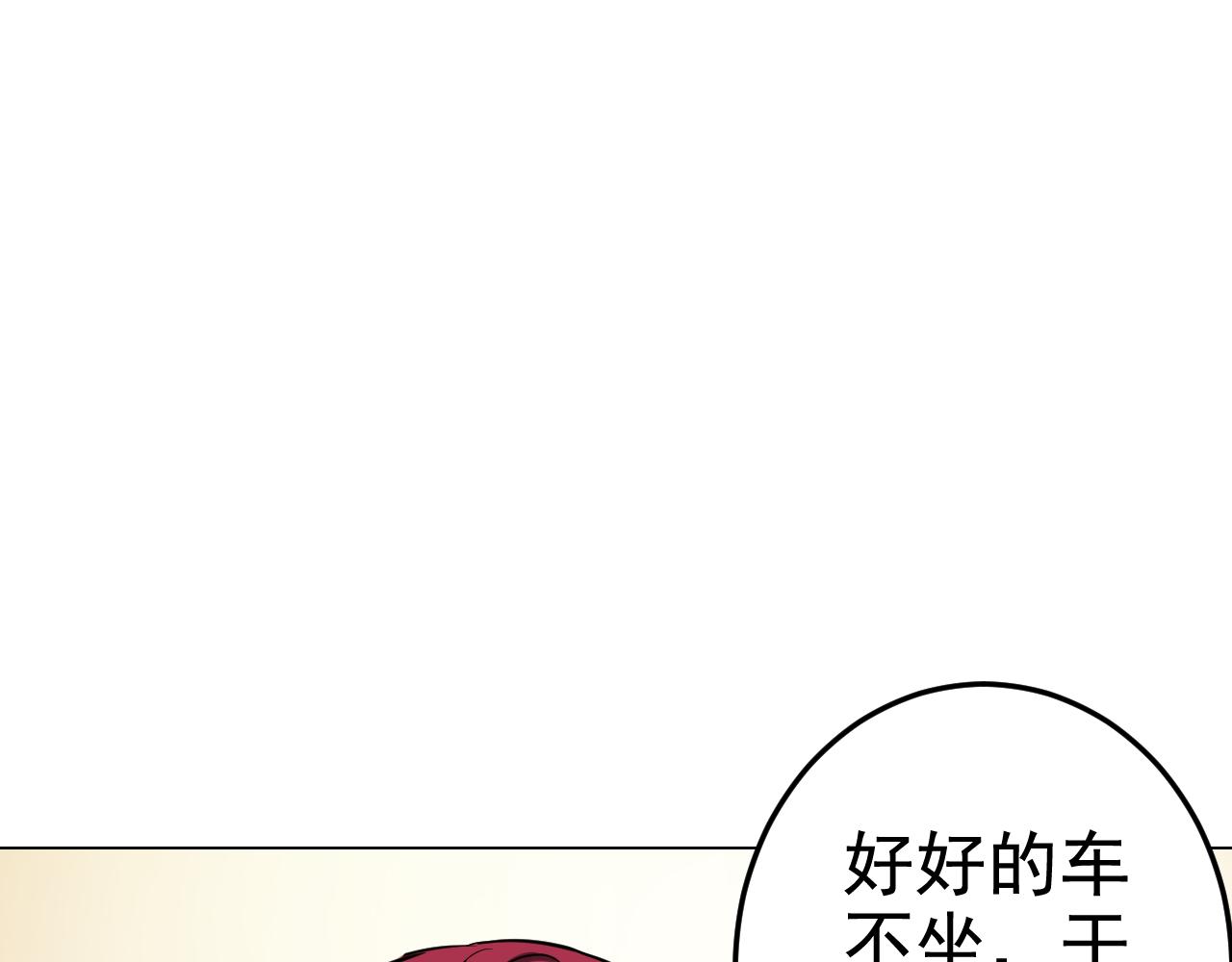 第2话 同居是福？是祸？！166