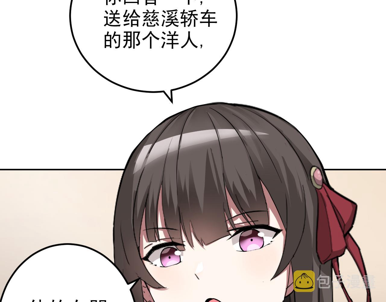 第4话 校园生活的开场103
