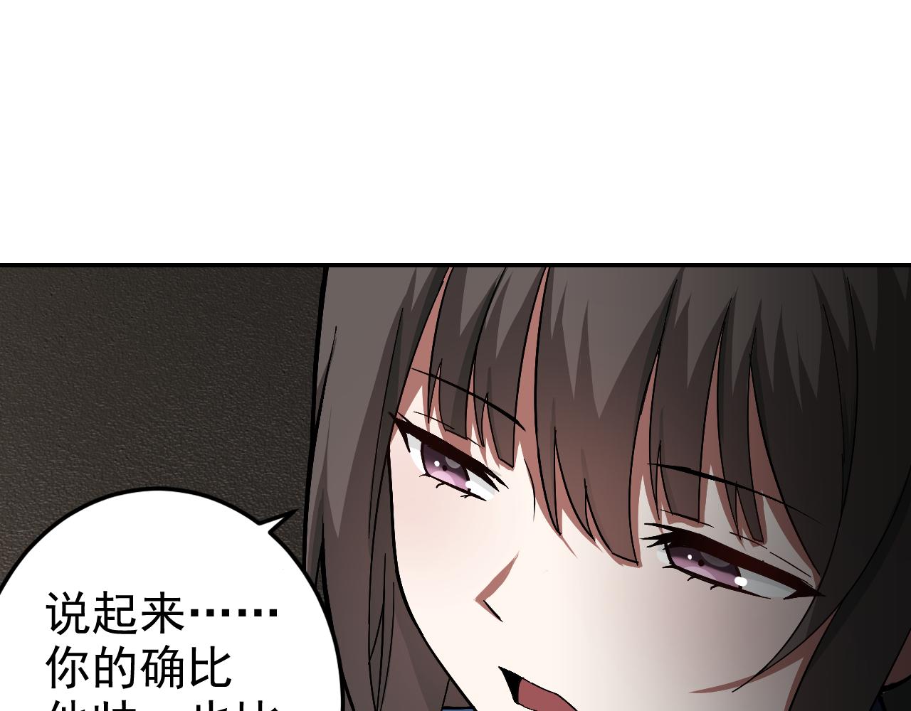 第6话 外家功夫46