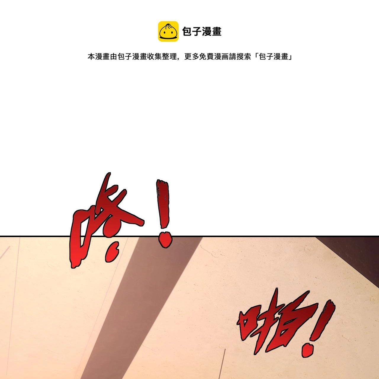 第16话“地下拳赛”80