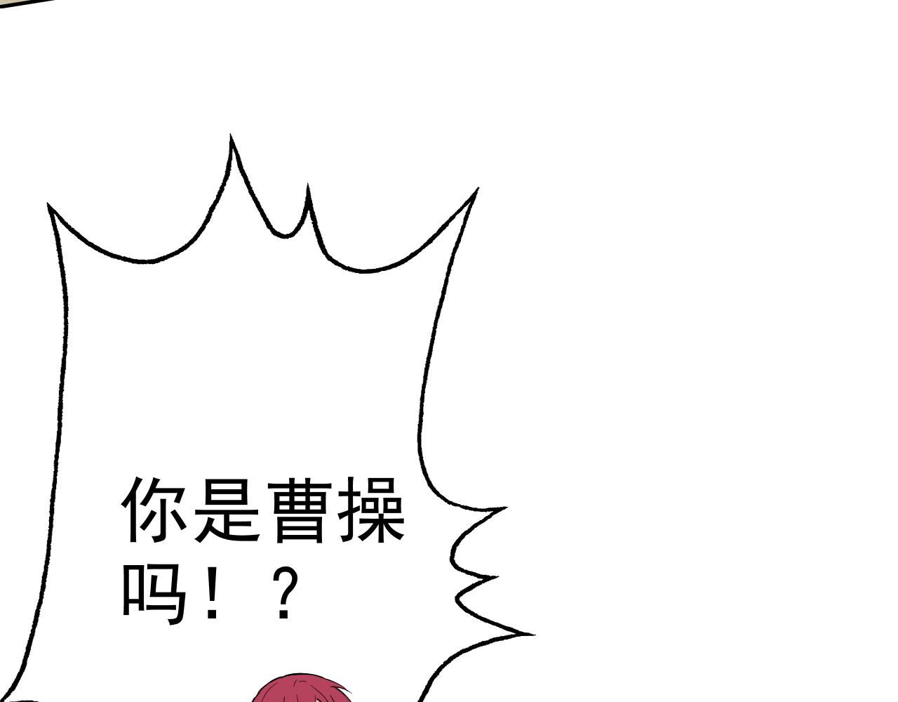 第3话 给我住手！14