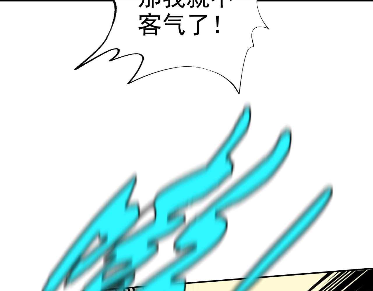 第28话傅老大109