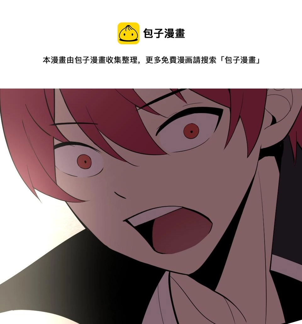第19话年轻气盛！180