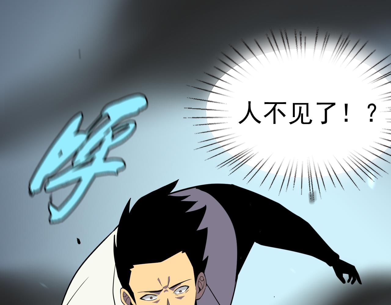 第18话&amp;quot;猎杀时刻&amp;quot;!41