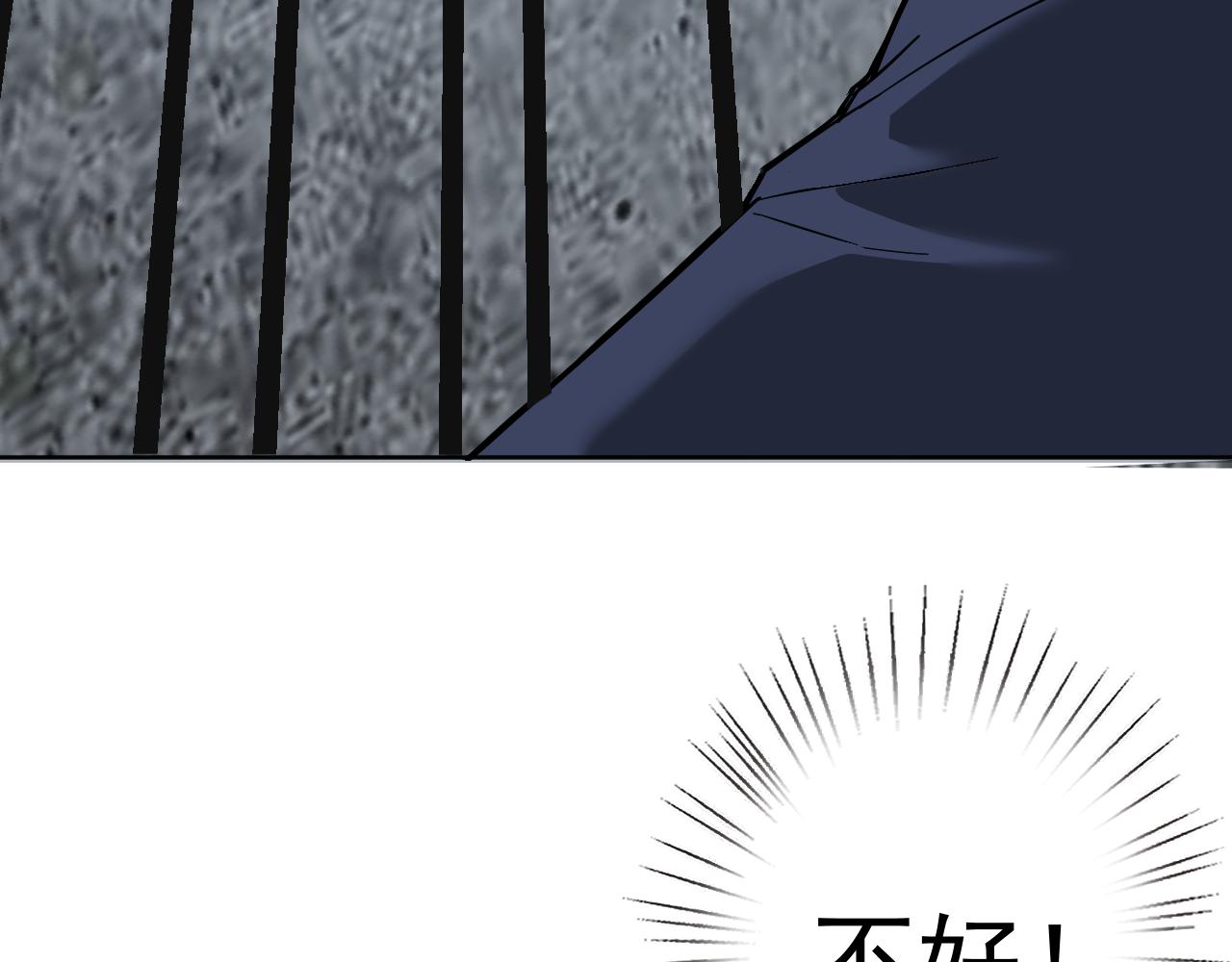 第5话 麻烦上门49