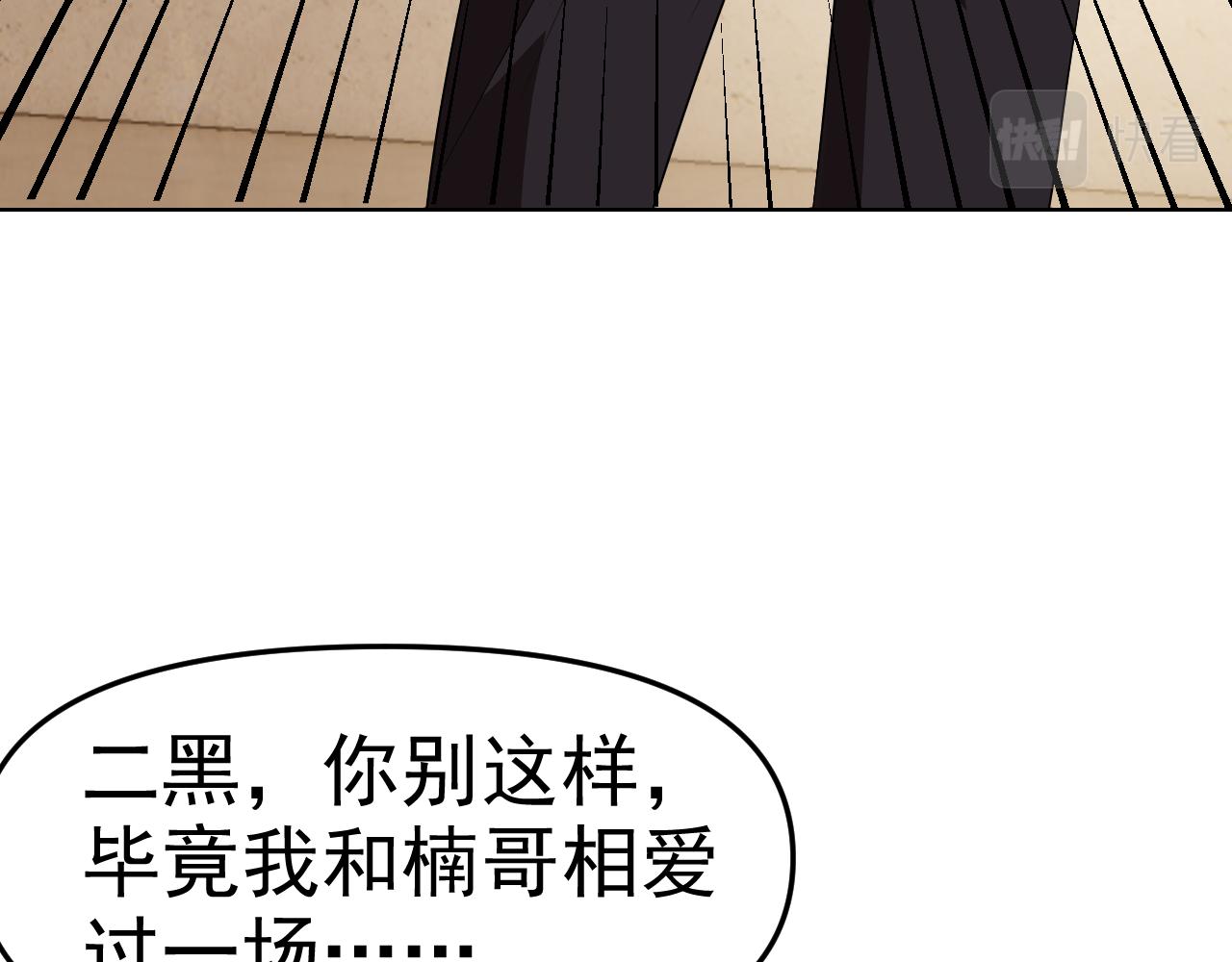第27话我是这里的老板！115