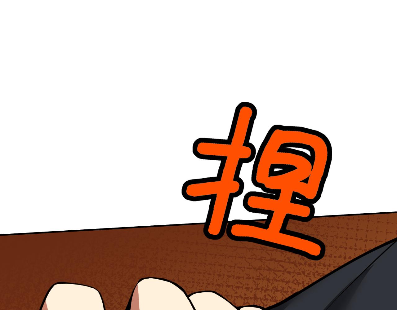 第13话 “融会贯通”43