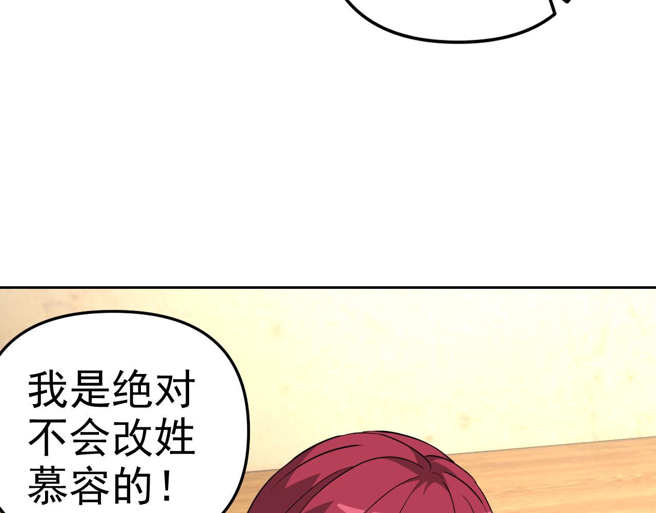第13话 “融会贯通”193