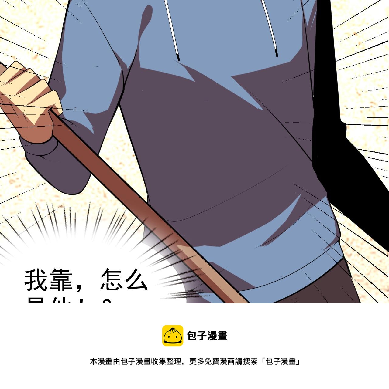 第14话 一周女友。150