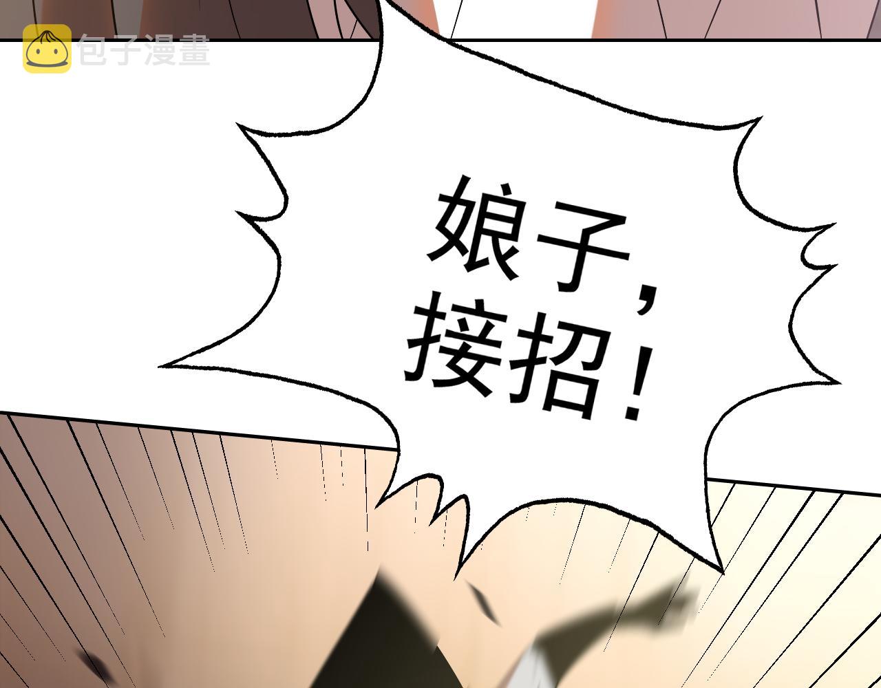 第25话忍耐？还是反击！55