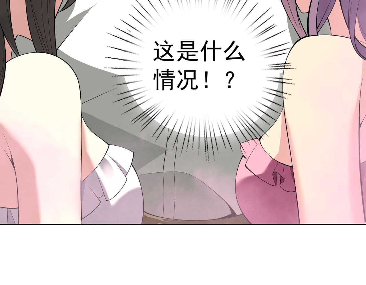第10话 正确的选择?33