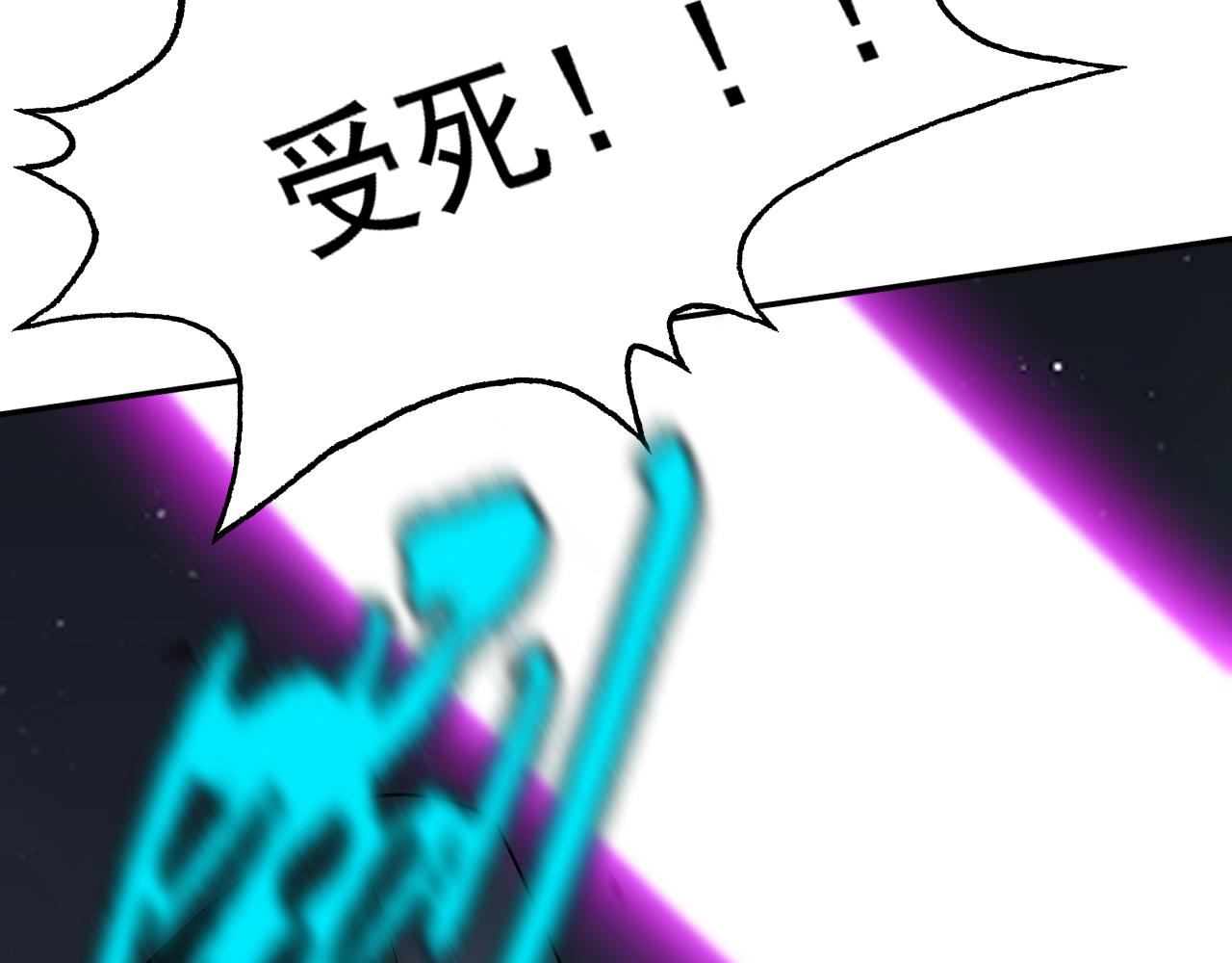第30话“我去便可退敌！”45