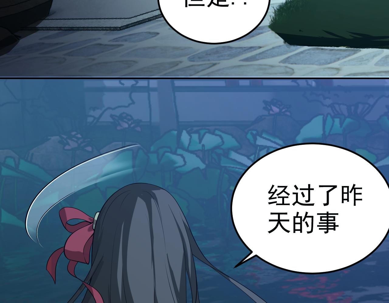 第10话 正确的选择?129