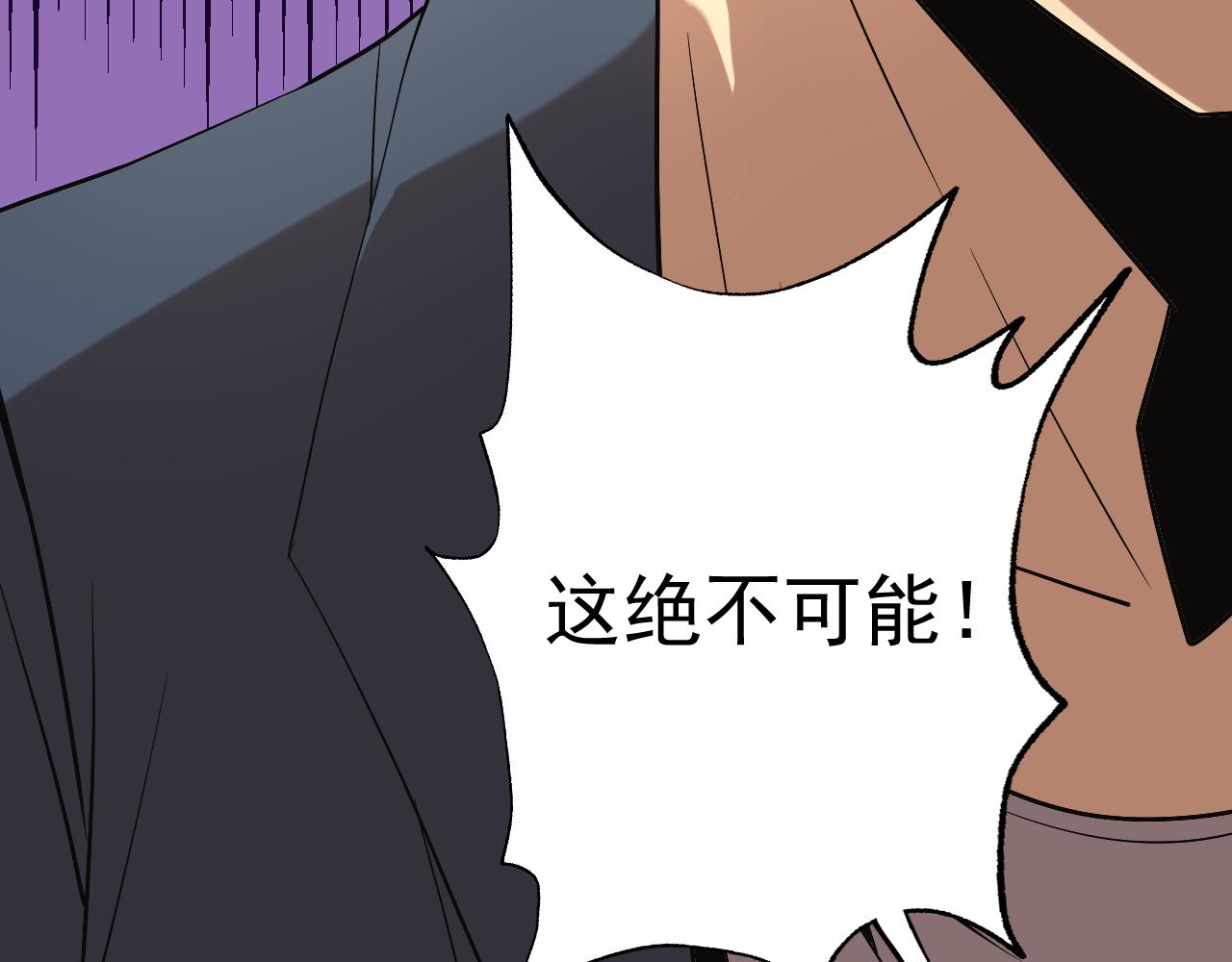 第31话 我的条件6