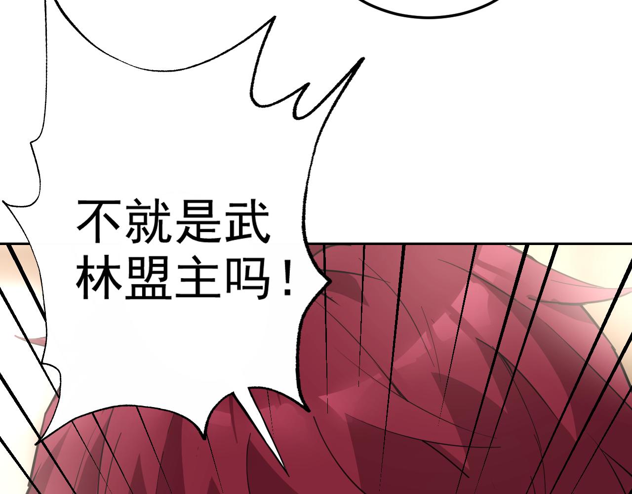 第9话 五禽戏VS苍星指！！！115