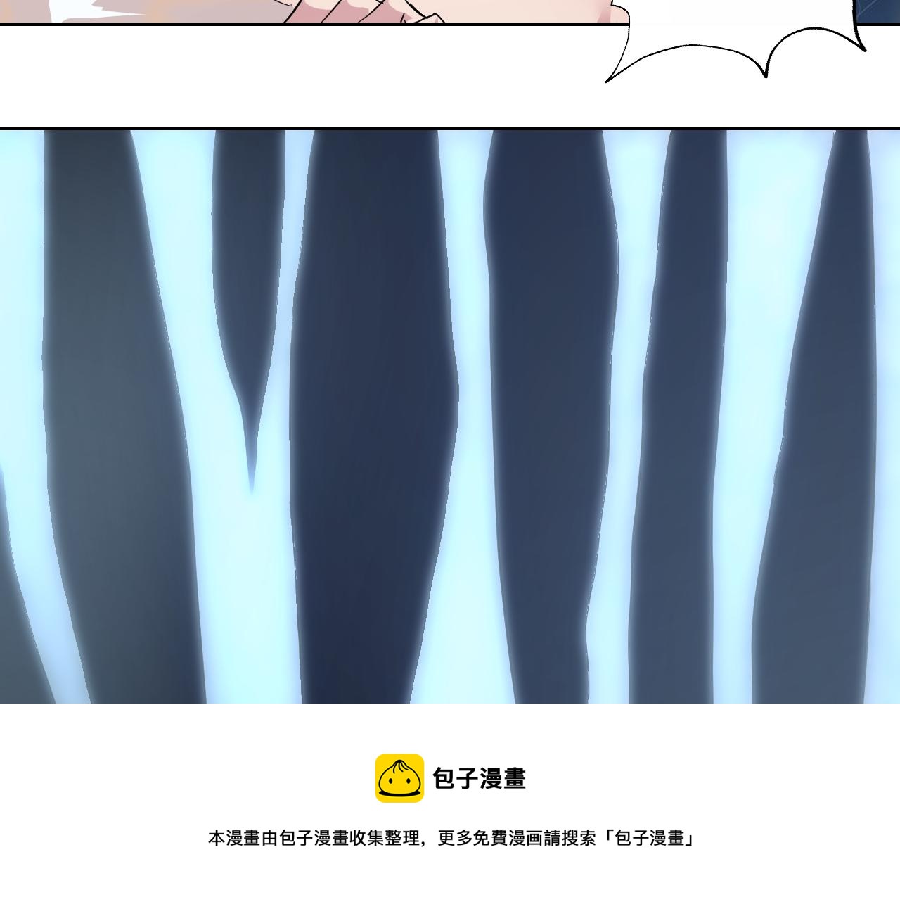 第8话 偶遇小姨子？！120