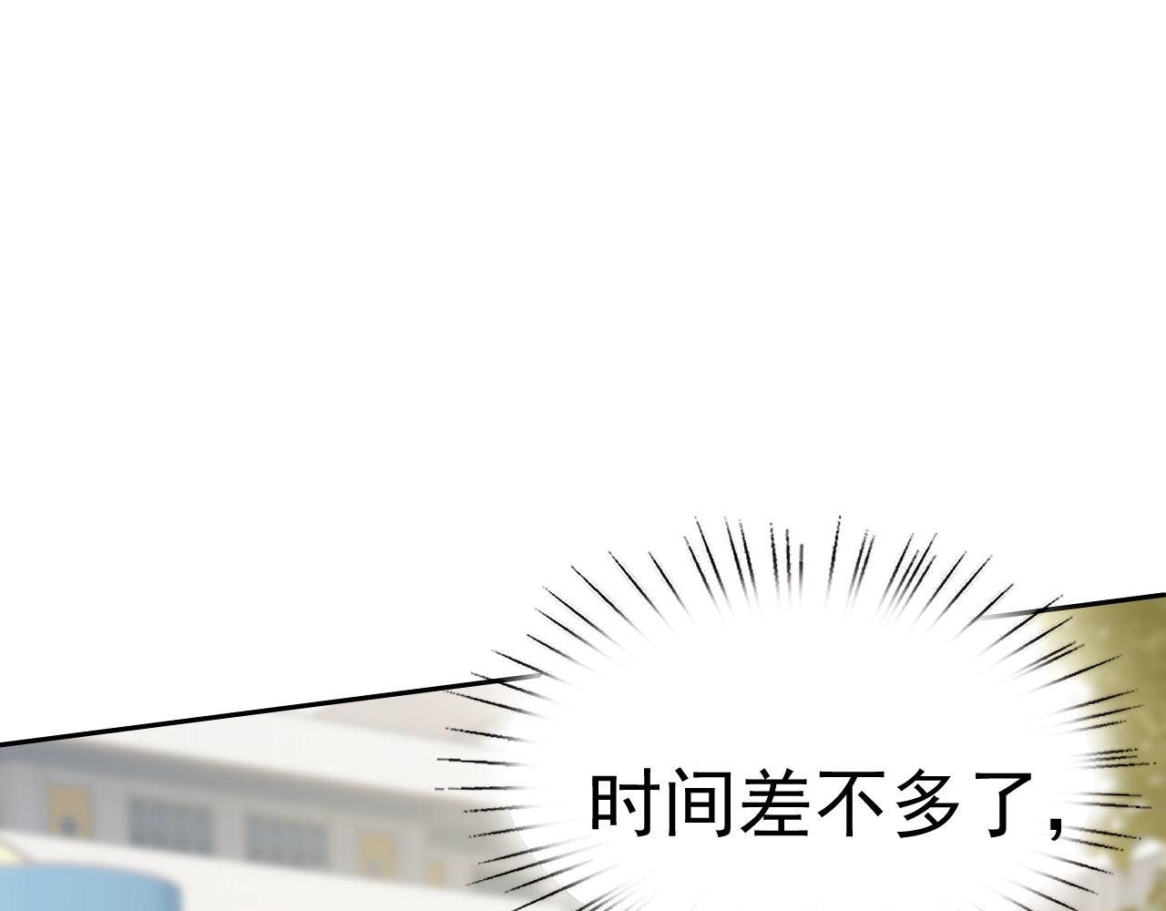 第26话“声东击西”58
