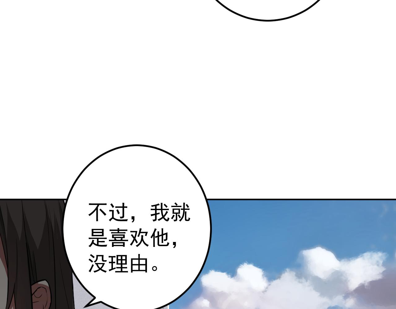 第6话 外家功夫48