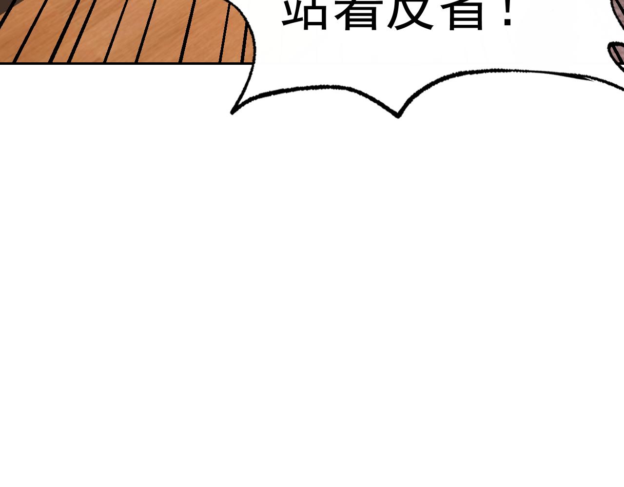 第23话新班主任129