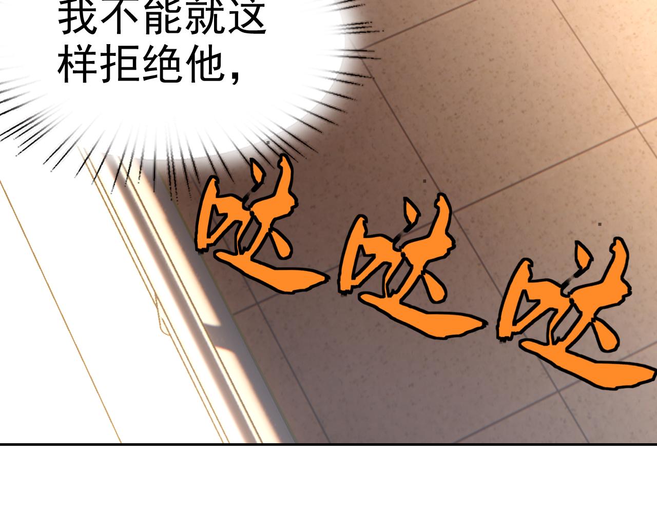 第25话忍耐？还是反击！81