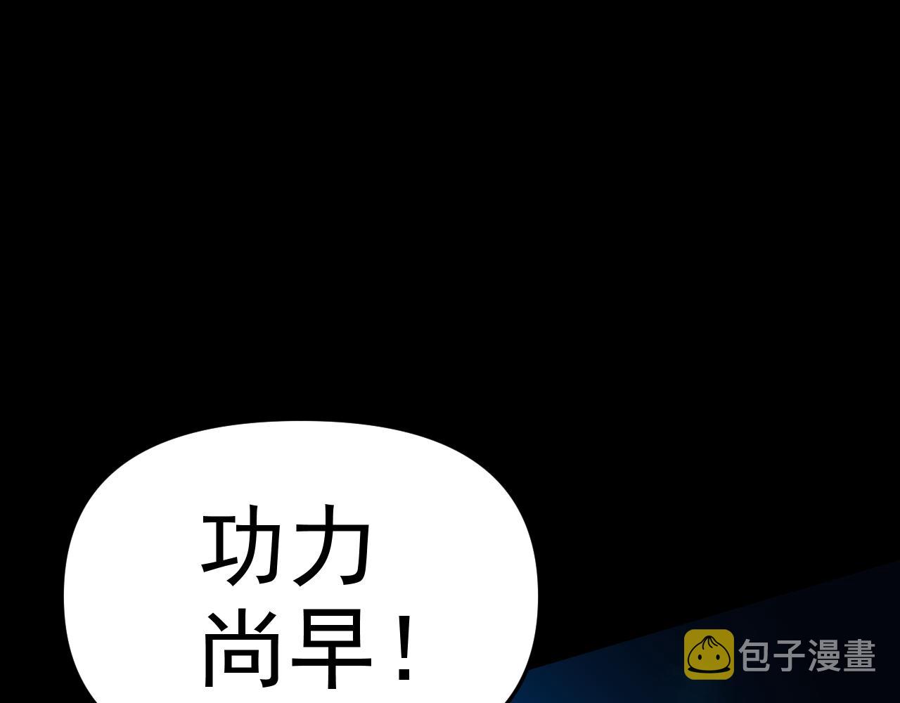 第11话 期年之约50