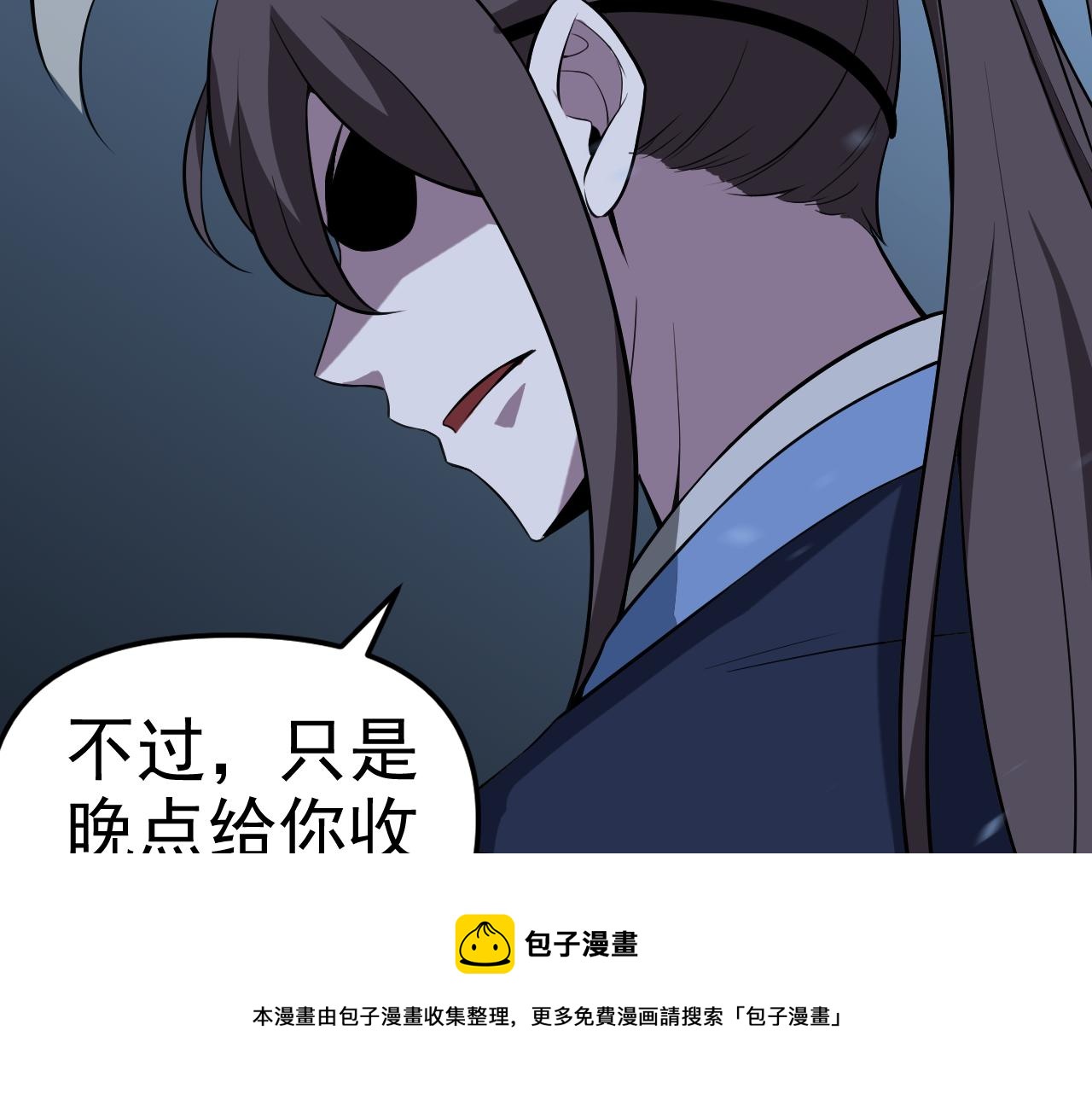 第11话 期年之约132