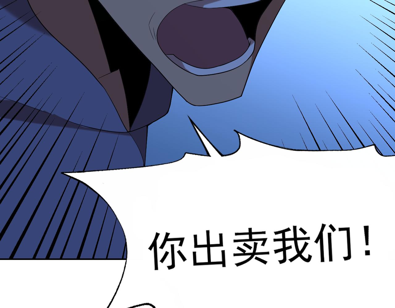 第29话“双管齐下”!119