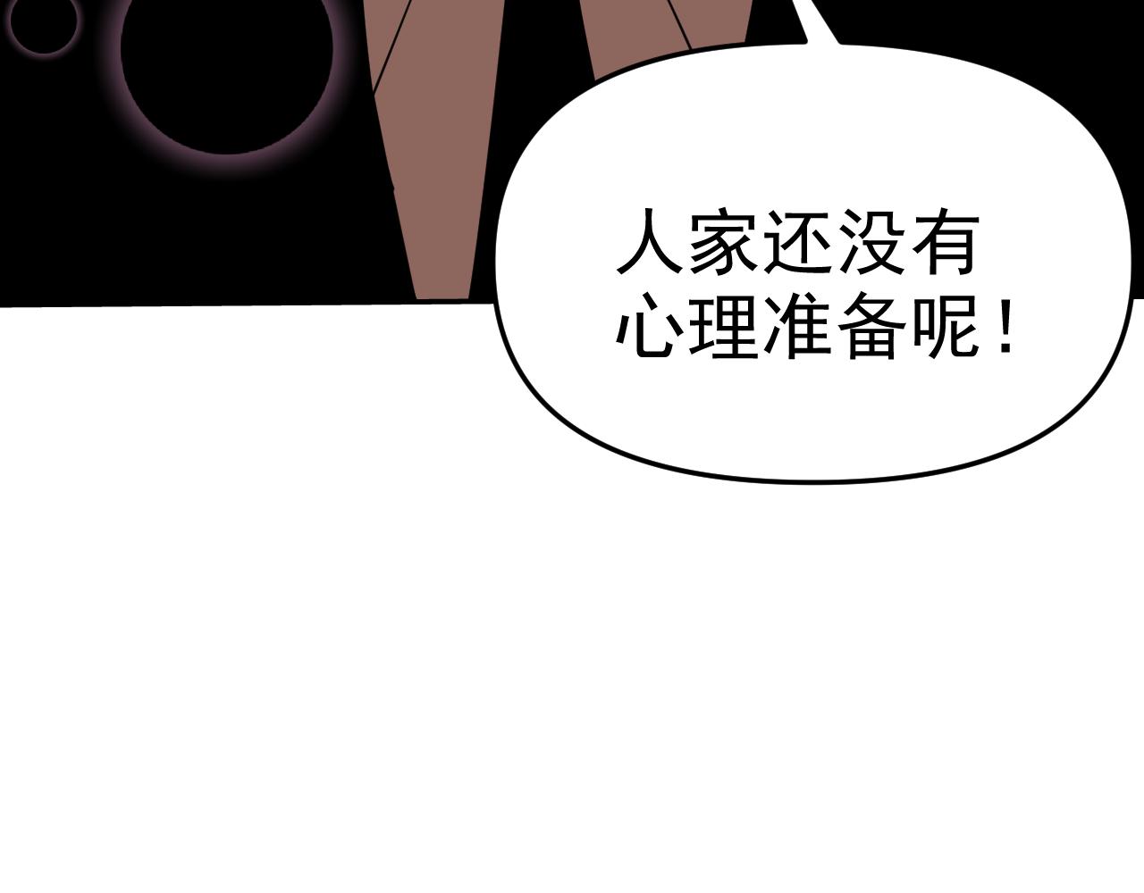 第22话“要抱抱！”9