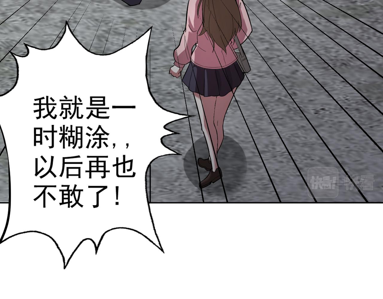 第4话 校园生活的开场47