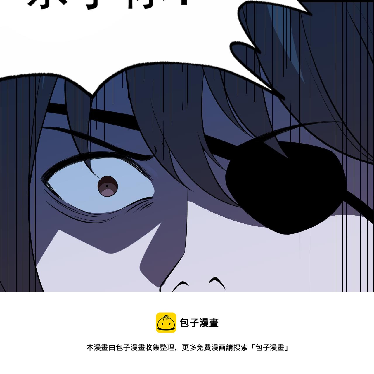 第11话 期年之约108