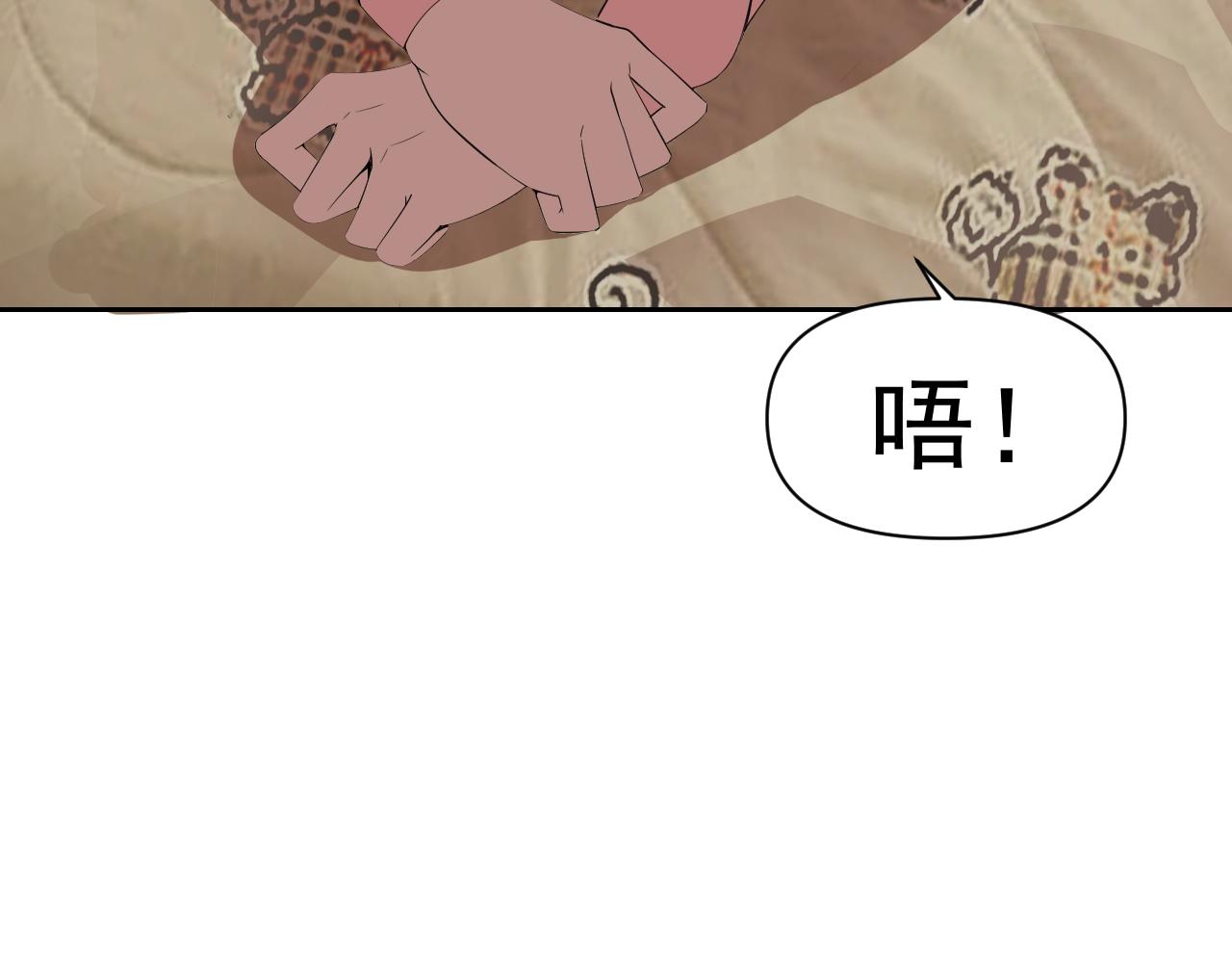 第24话“课后补习”133