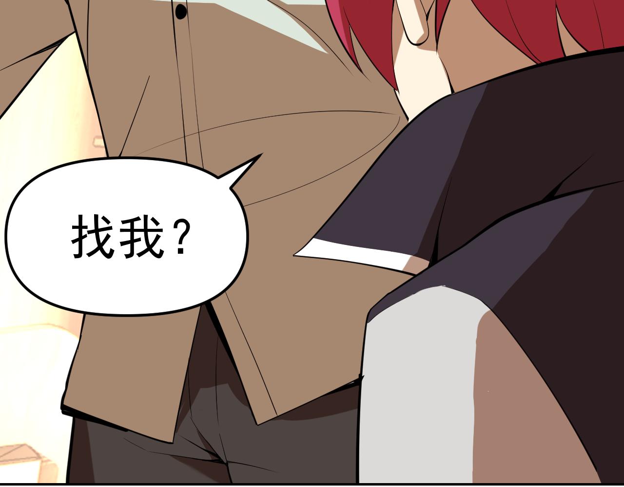 第14话 一周女友。132