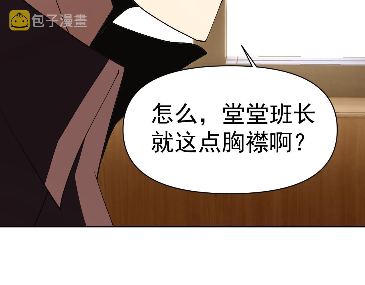 第31话我的条件16