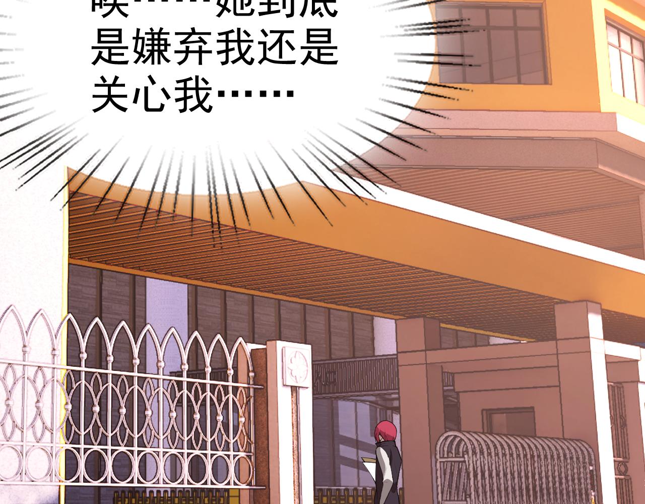 第16话“地下拳赛”11